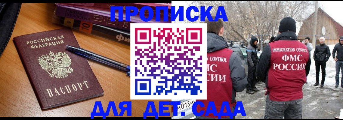 найти адрес прописки в Жердевке